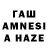 ГАШИШ hashish Daulet Sandybaev