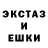 ЭКСТАЗИ 280мг BylDreams