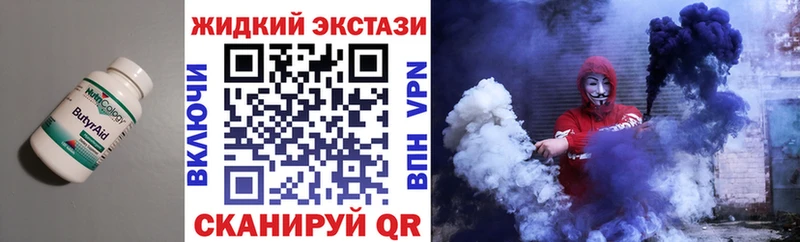 БУТИРАТ буратино  нарко площадка официальный сайт  Игарка  что такое  