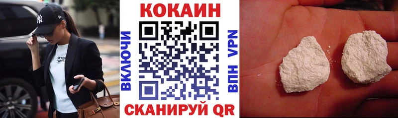 kraken tor купить закладку Игарка КОКАИН VHQ