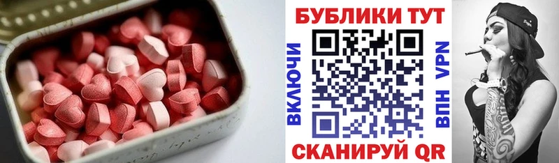 Ecstasy 250 мг  Игарка 