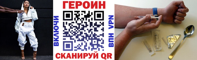 Героин Heroin  ОМГ ОМГ рабочий сайт  Игарка 