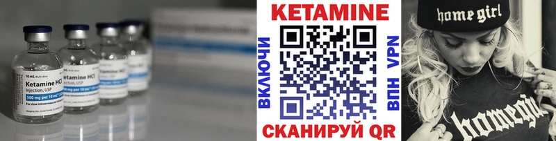 КЕТАМИН VHQ  Игарка 
