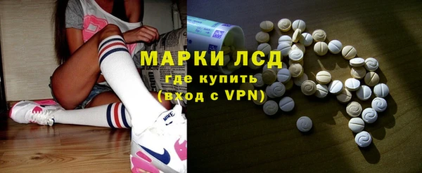 герыч Надым