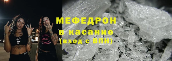сатива Нефтегорск