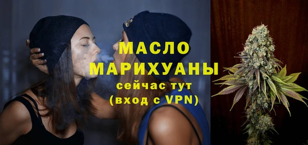 спайс Навашино