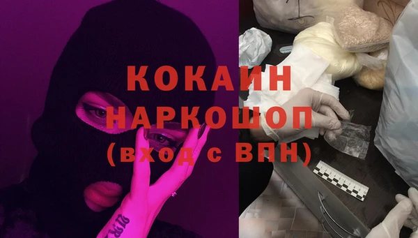 герыч Надым