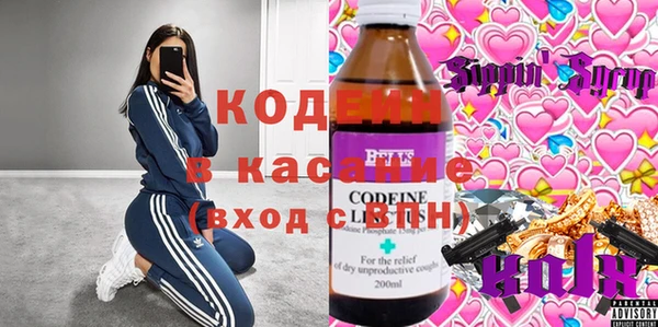 спайс Навашино