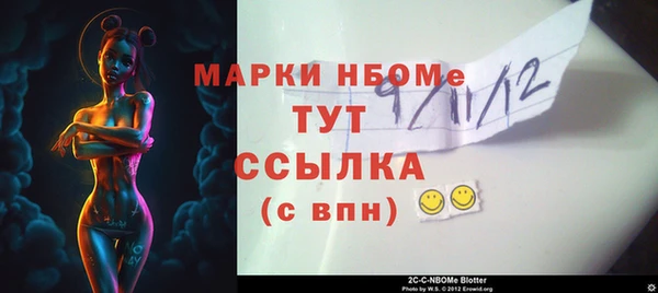 сатива Нефтегорск