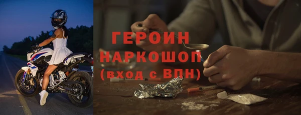 сатива Нефтегорск