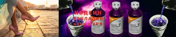 герыч Надым