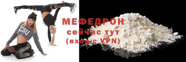 герыч Надым