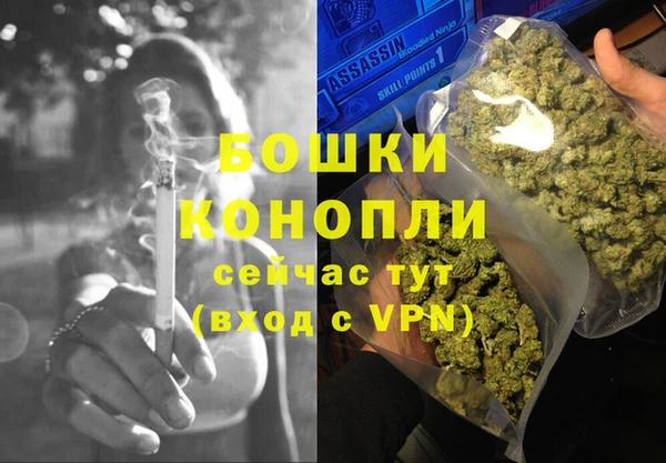 сатива Нефтегорск