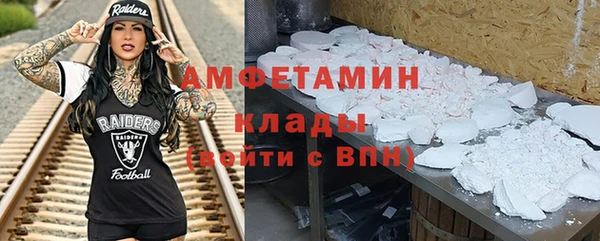 герыч Надым