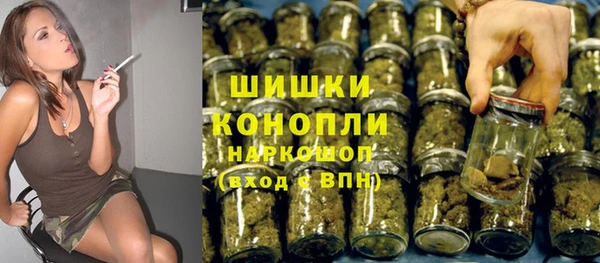спайс Навашино
