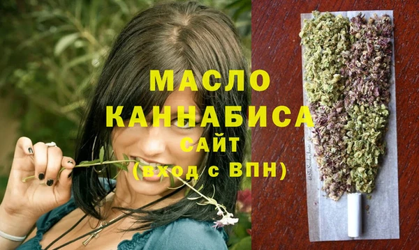 спайс Навашино