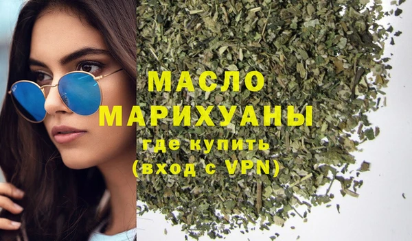 сатива Нефтегорск