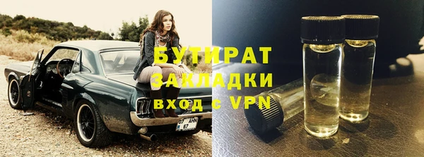 герыч Надым
