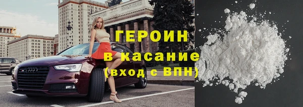 сатива Нефтегорск