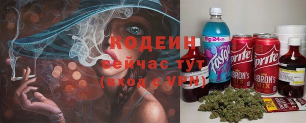 герыч Надым