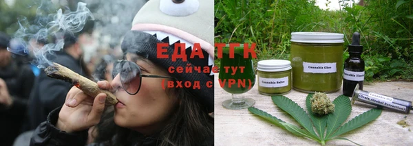 сатива Нефтегорск