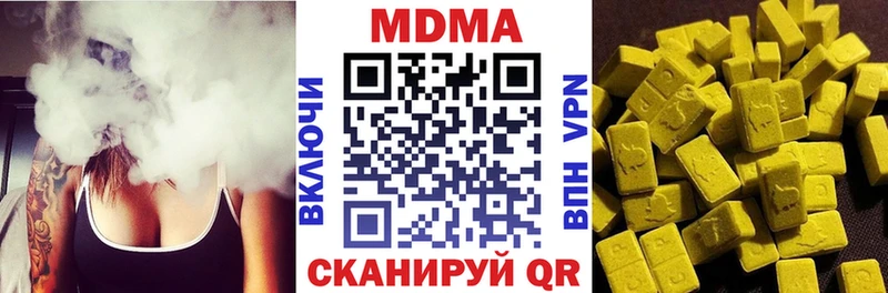 MDMA молли  Игарка 