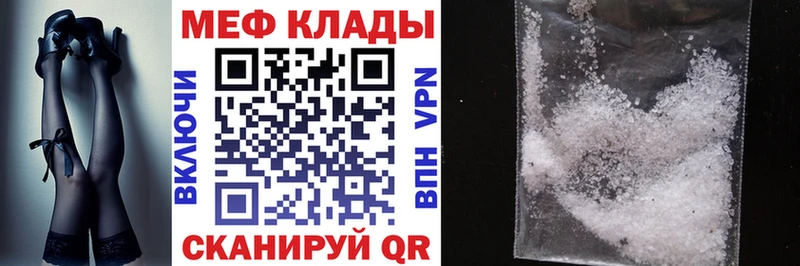 МЕФ кристаллы  Игарка 