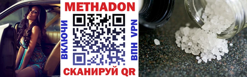 где можно купить наркотик  Игарка  МЕТАДОН кристалл 