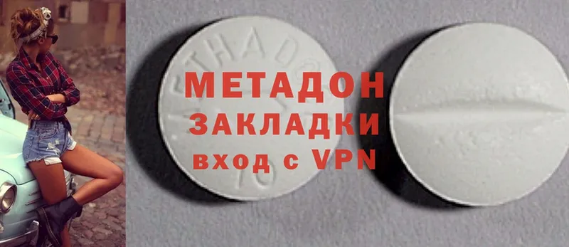 Метадон methadone  Игарка 