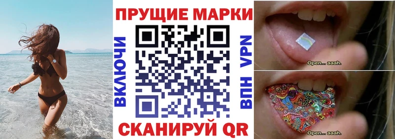 Марки N-bome 1,8мг  MEGA tor  Игарка  купить закладку 
